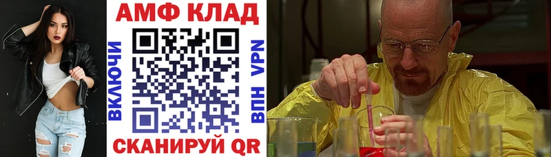 blacksprut как войти  Куровское  Амфетамин 97%  где найти наркотики 