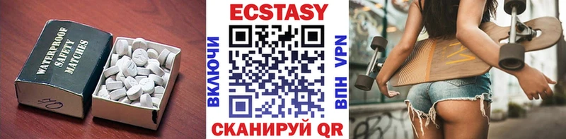 продажа наркотиков  Куровское  Экстази таблы 
