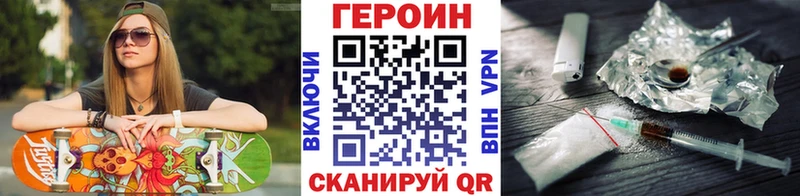 МЕГА ONION Куровское Героин гречка купить наркотики сайты