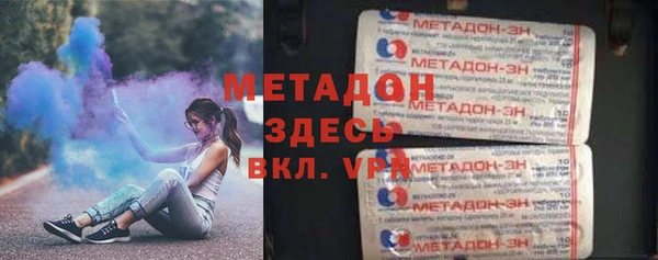 крисы Новокубанск