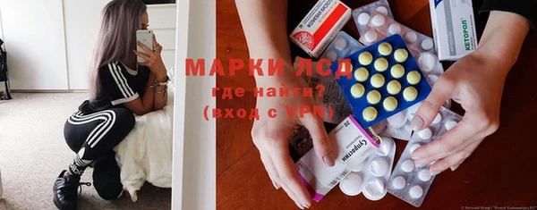 дистиллят марихуана Новозыбков