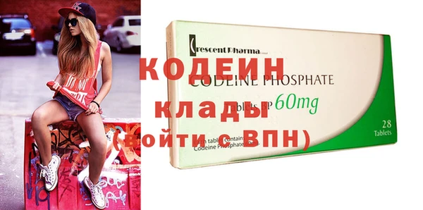 крисы Новокубанск