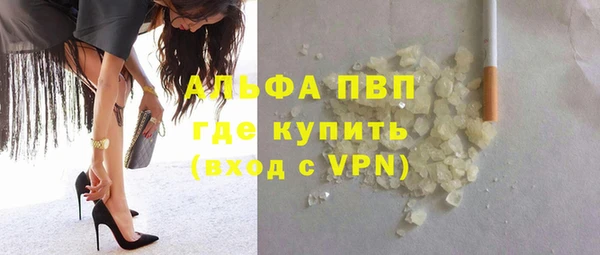 дистиллят марихуана Новозыбков