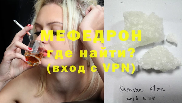 прущие крисы Новодвинск