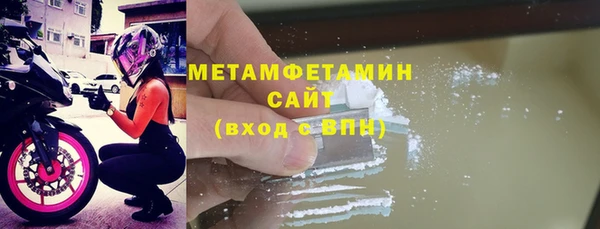 прущие крисы Новодвинск