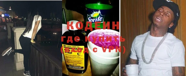 дистиллят марихуана Новозыбков