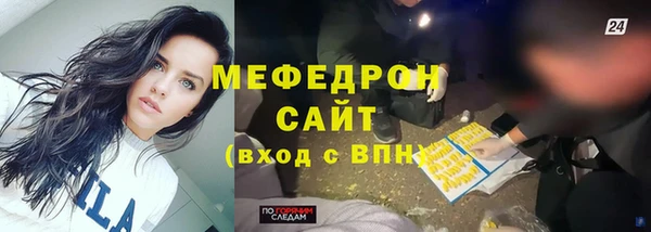 прущие крисы Новодвинск