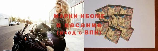 крисы Новокубанск