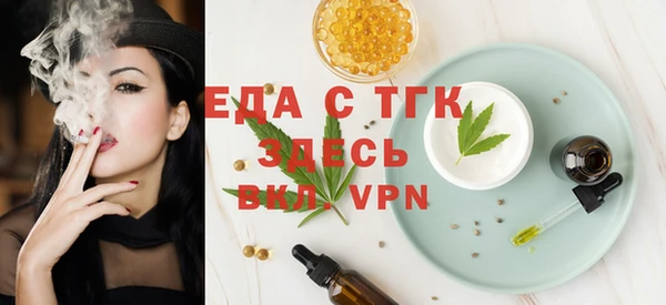 ECSTASY Нефтегорск