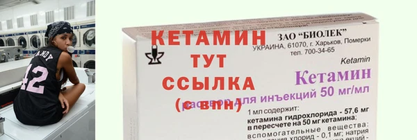 каннабис Нея