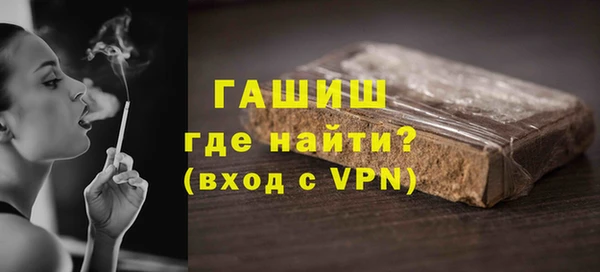 ECSTASY Нефтегорск