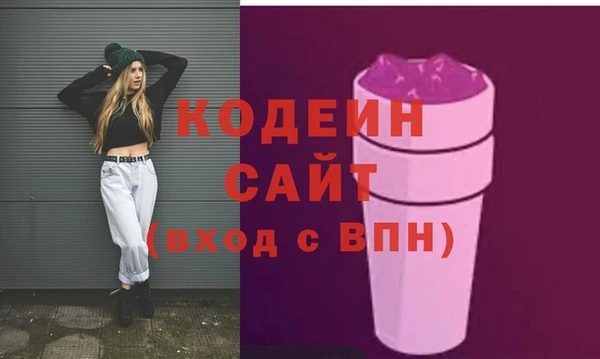 дистиллят марихуана Новозыбков
