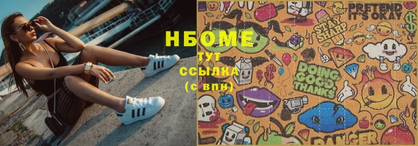каннабис Нея