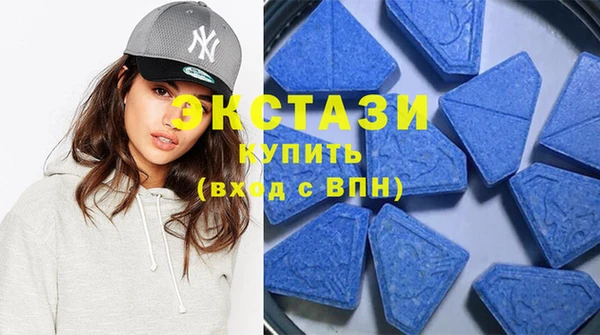 крисы Новокубанск