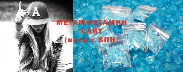 крисы Новокубанск
