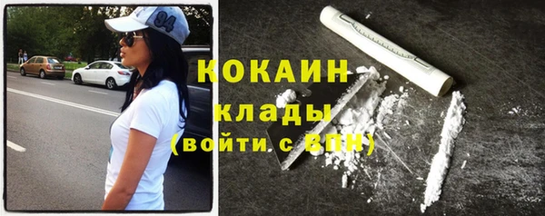 прущие крисы Новодвинск