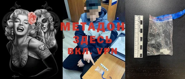 стафф Яровое