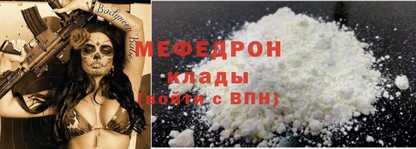 дистиллят марихуана Новозыбков