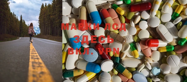 ECSTASY Нефтегорск