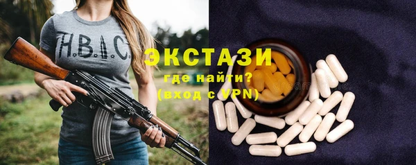 прущие крисы Новодвинск