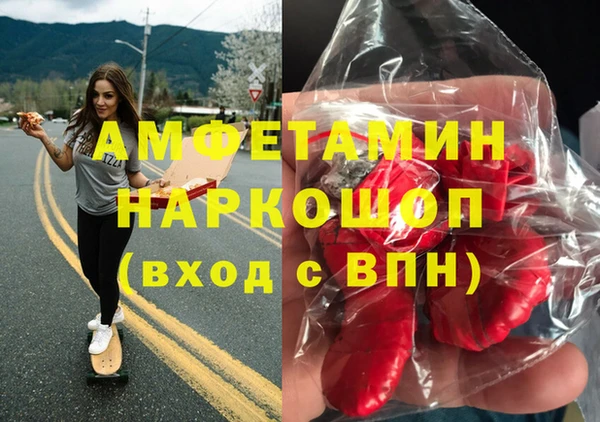 дистиллят марихуана Новозыбков
