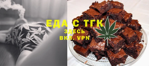 дистиллят марихуана Новозыбков