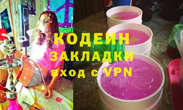 соль ск Балахна