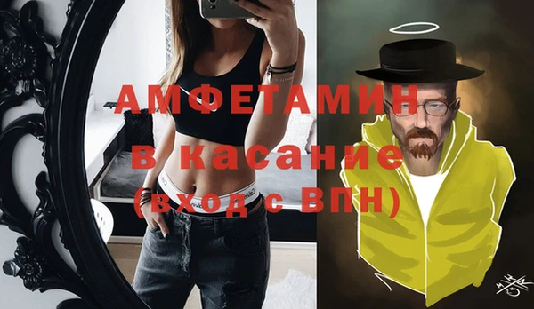 ECSTASY Нефтегорск