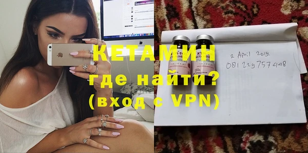 крисы Новокубанск