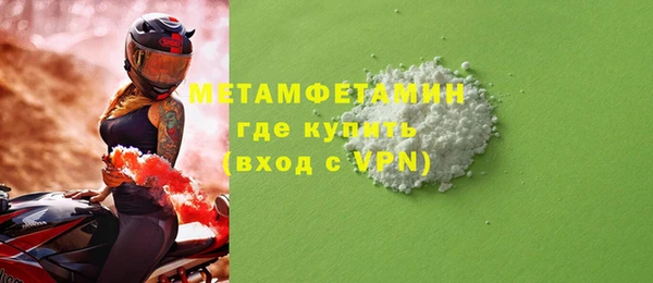 наркотики Арсеньев