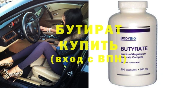 mdpv Нефтекумск