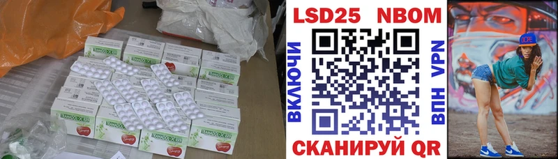 mega рабочий сайт  Куровское  ЛСД экстази кислота 
