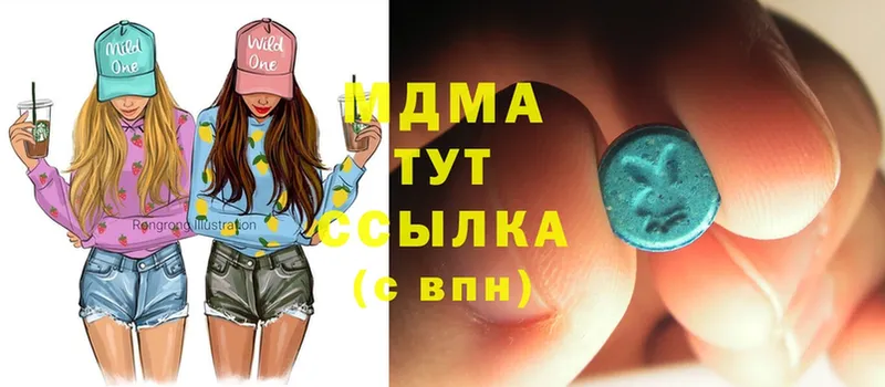 MDMA Molly  Куровское 