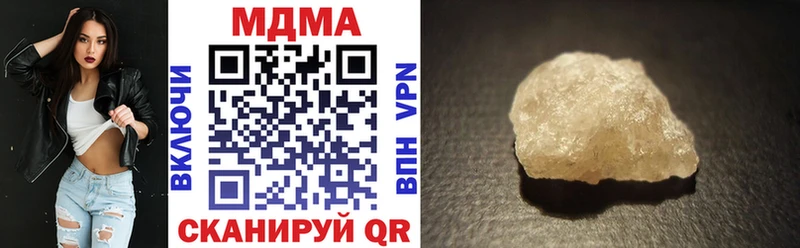 MDMA Molly  Куровское 