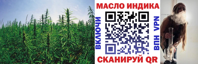 Дистиллят ТГК Wax Куровское